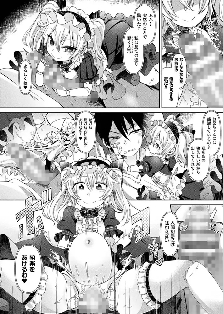 sub-image_0