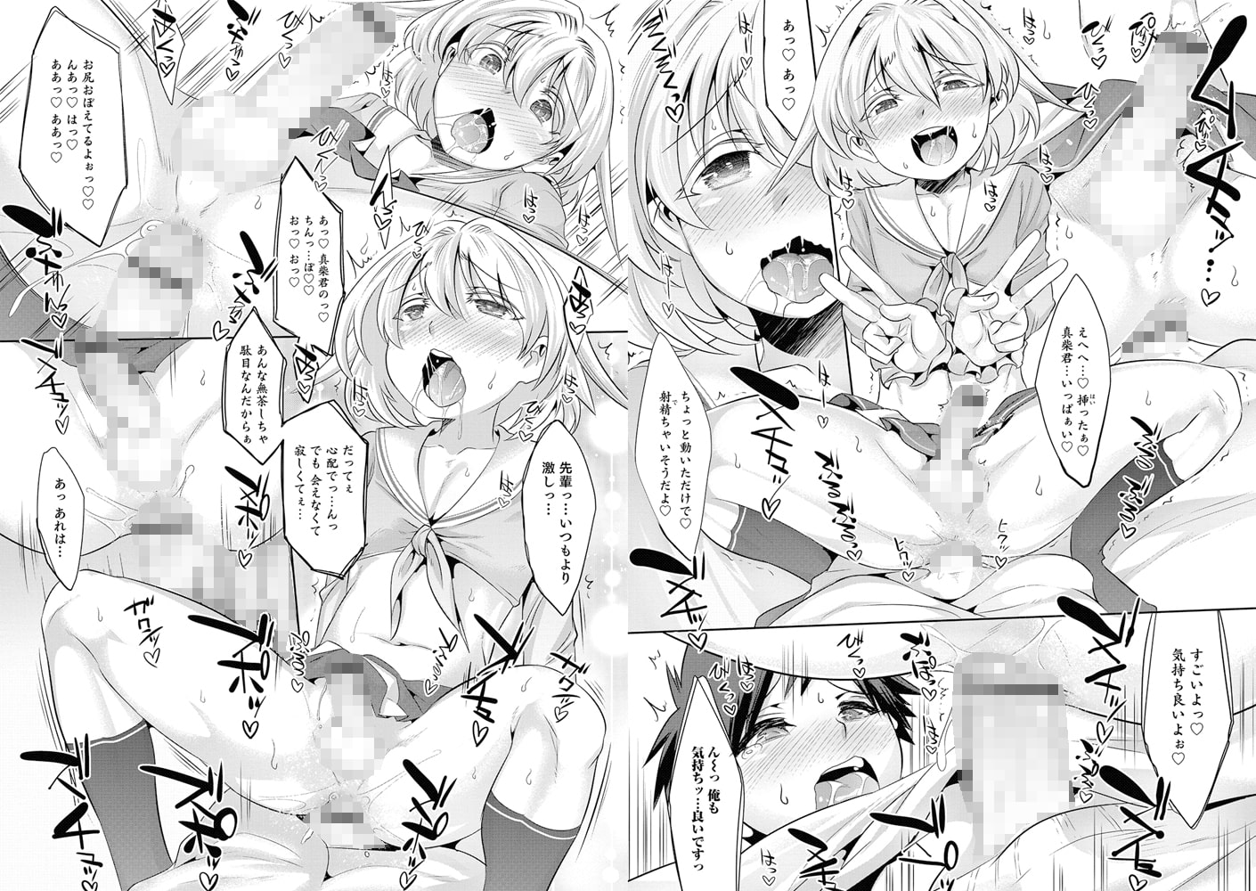 聞け聞け大娼音