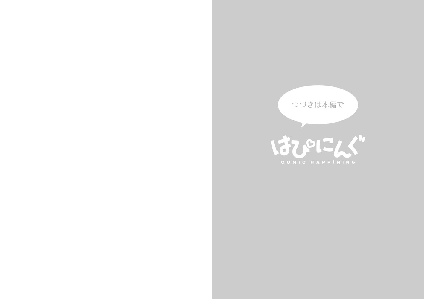 イキイキ潮ラーメン