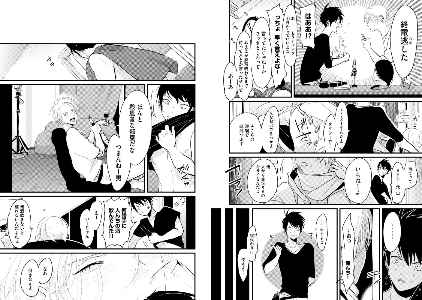 [はらだ]カラーレシピ (上)