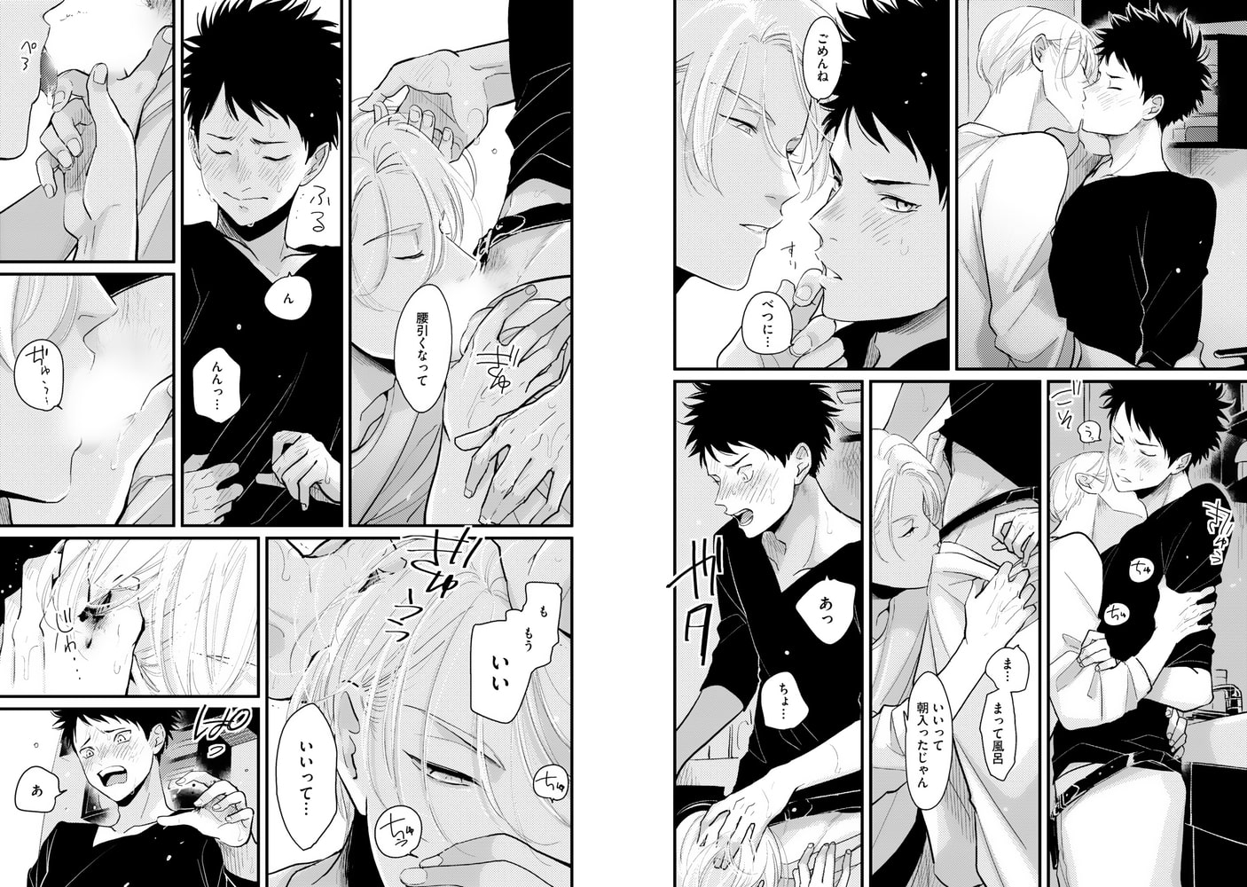 [はらだ]カラーレシピ (下)