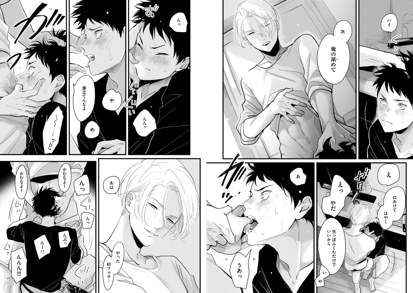 [はらだ]カラーレシピ (下)