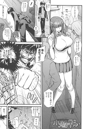 BJ153491 小鬼の戦いのサムネイル