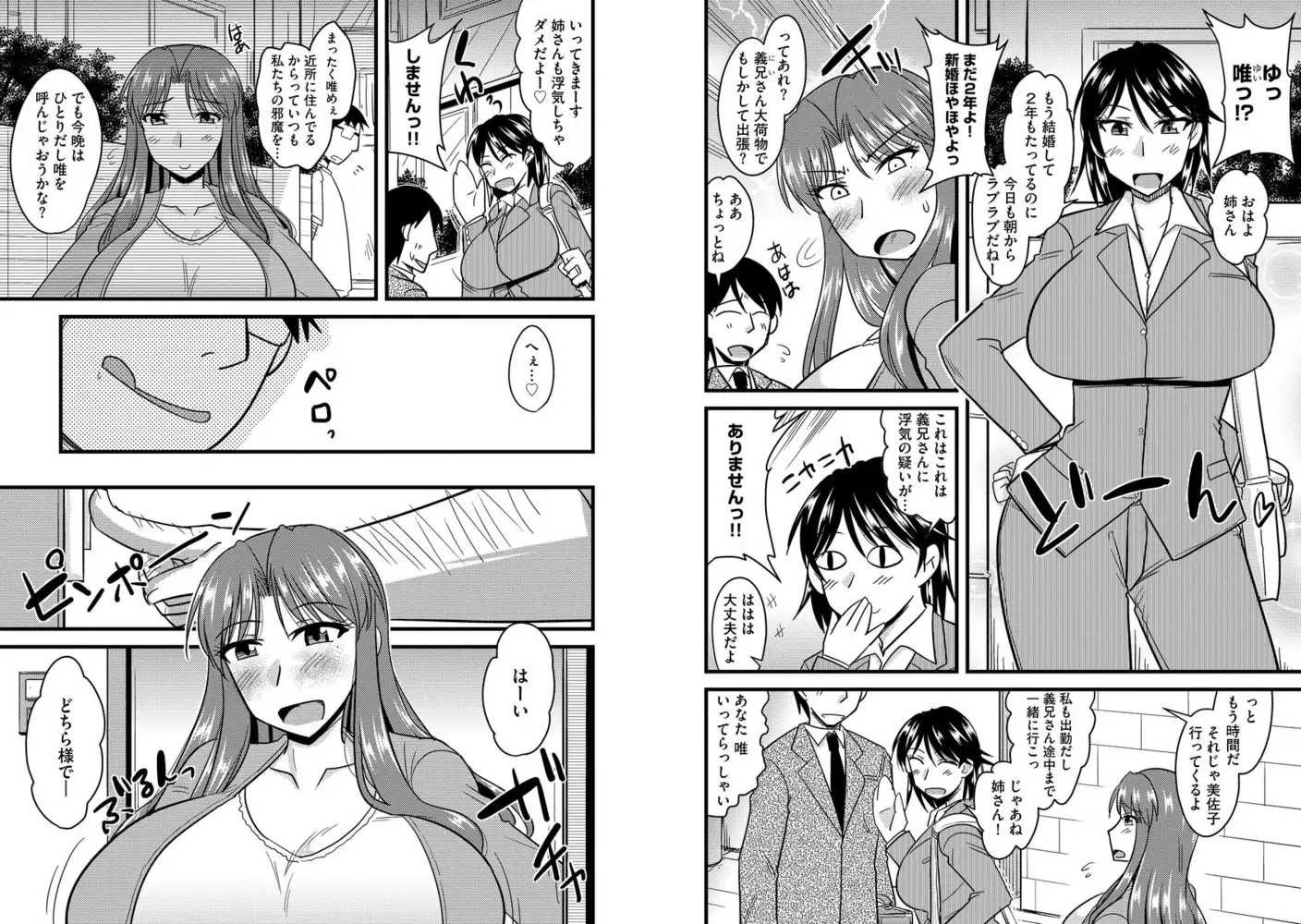 sub-image_3