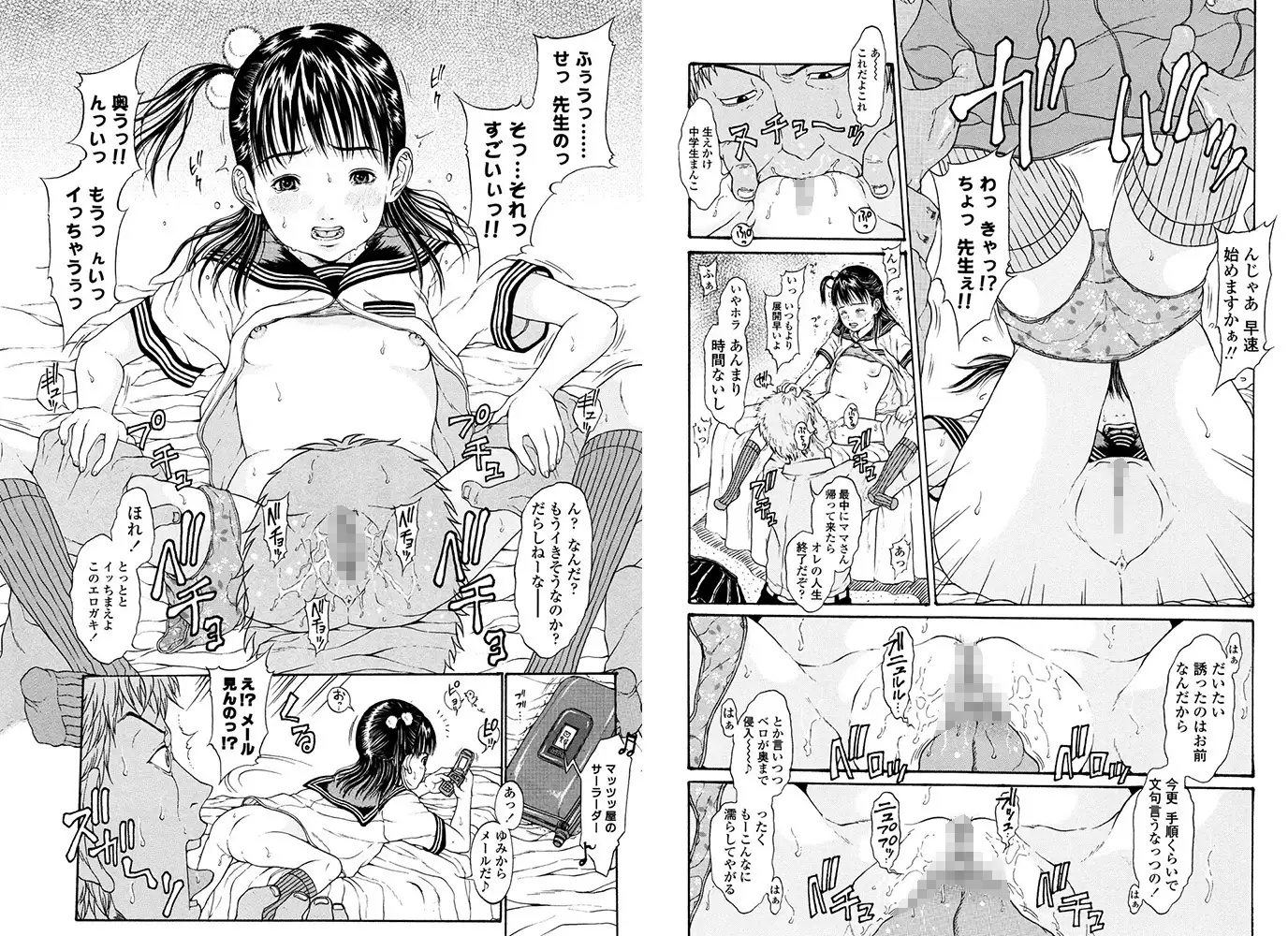 sub-image_1