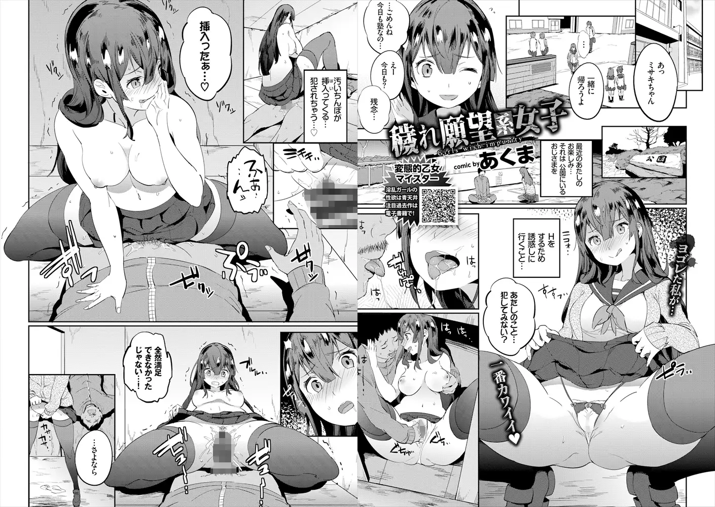 sub-image_2