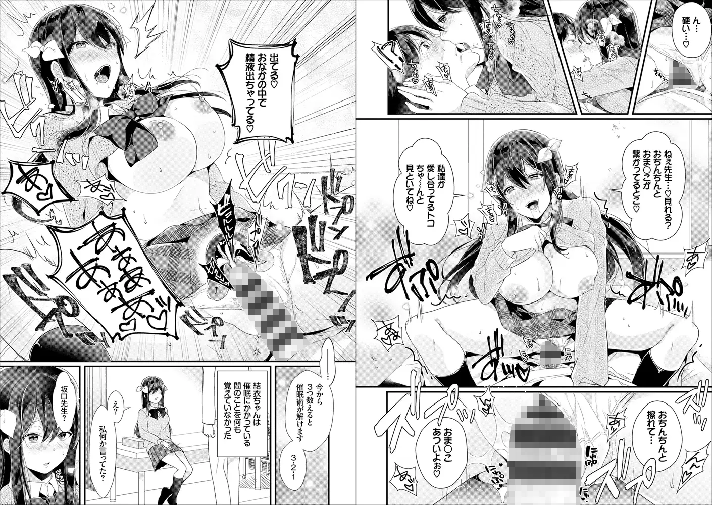 sub-image_6