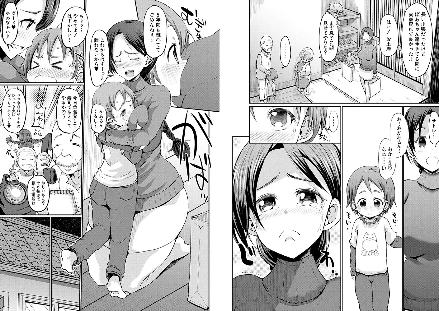 sub-image_0