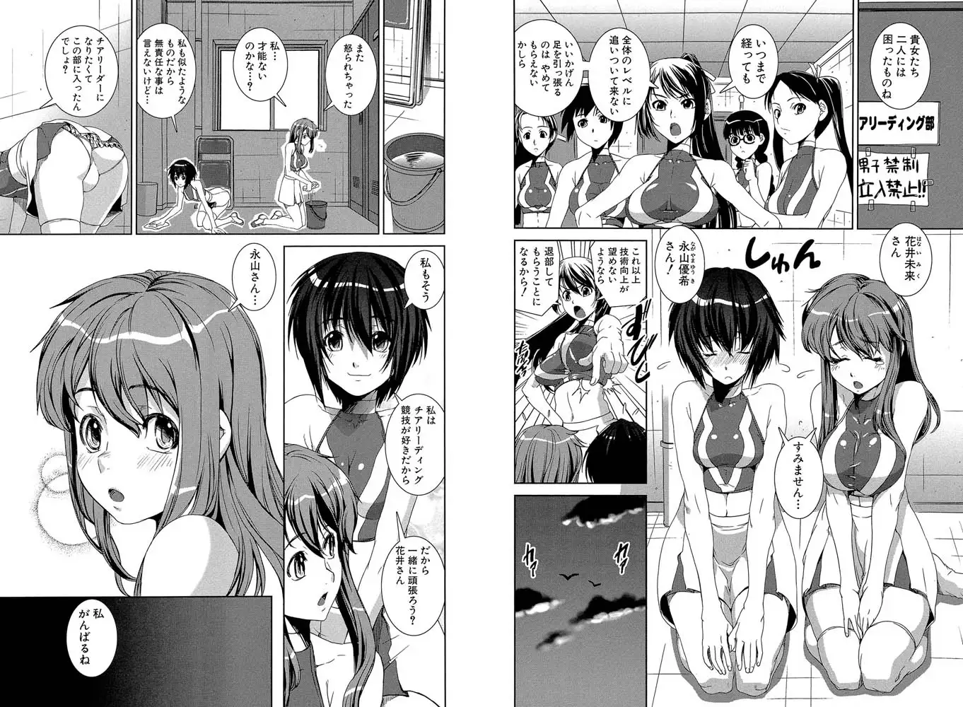 sub-image_1