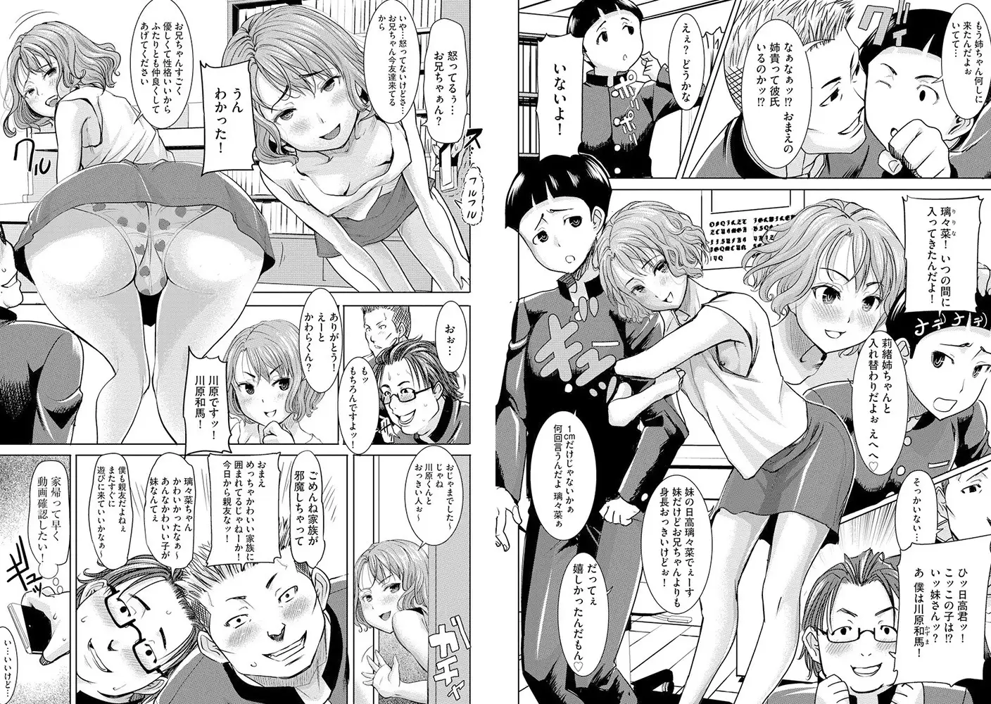 sub-image_5