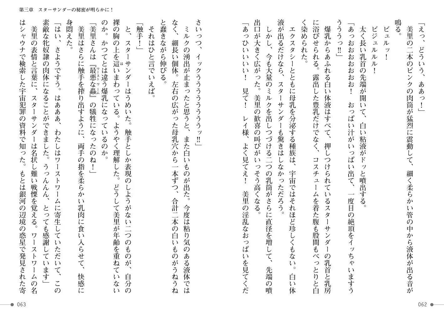 sub-image_0