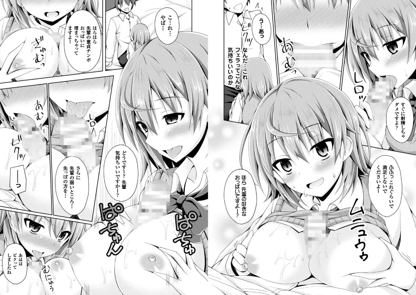 sub-image_0