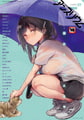 comicアンスリウム Vol.160 2026年8月号 [ジーオーティー] | DLsite 成年コミック - R18