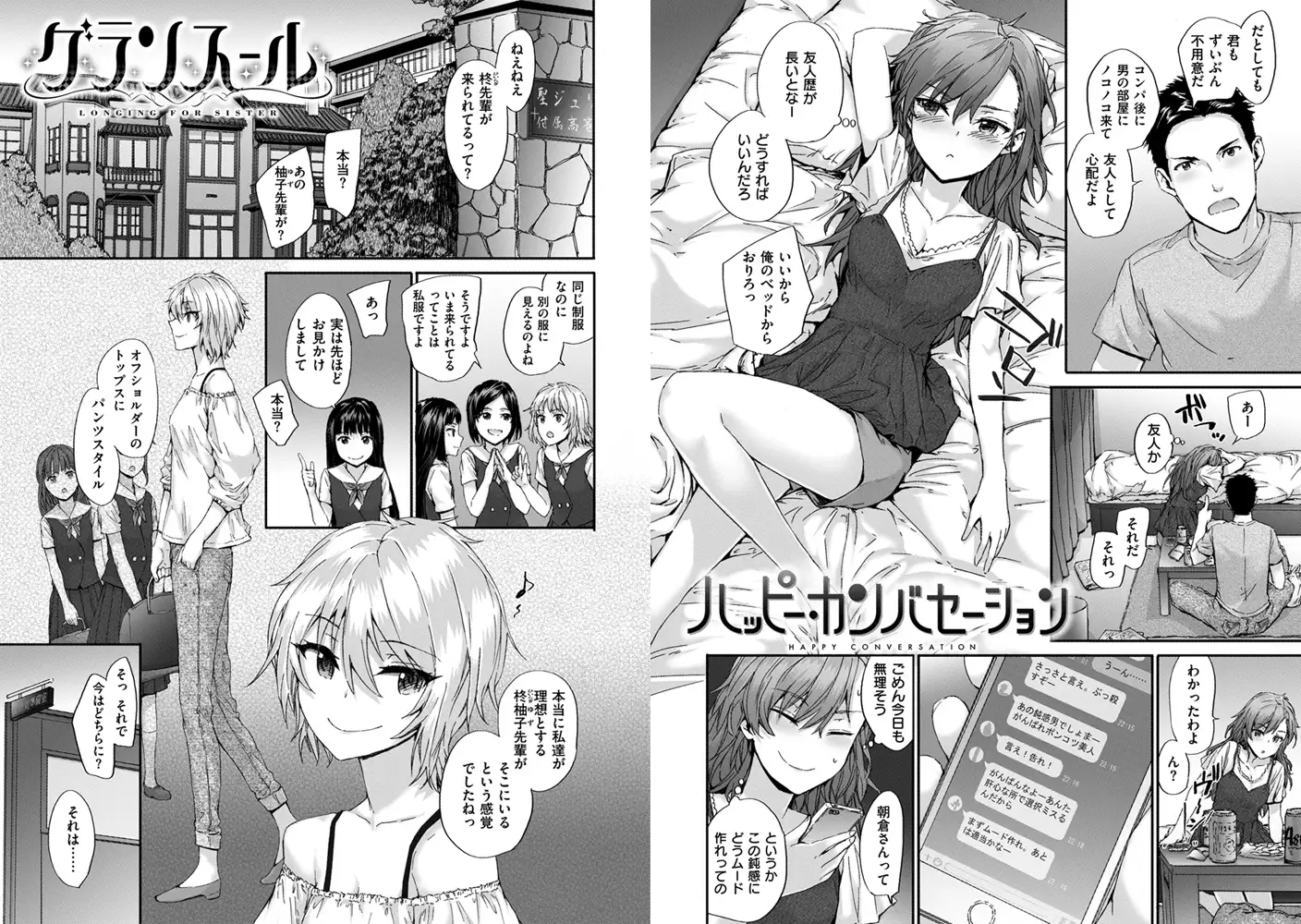 sub-image_9