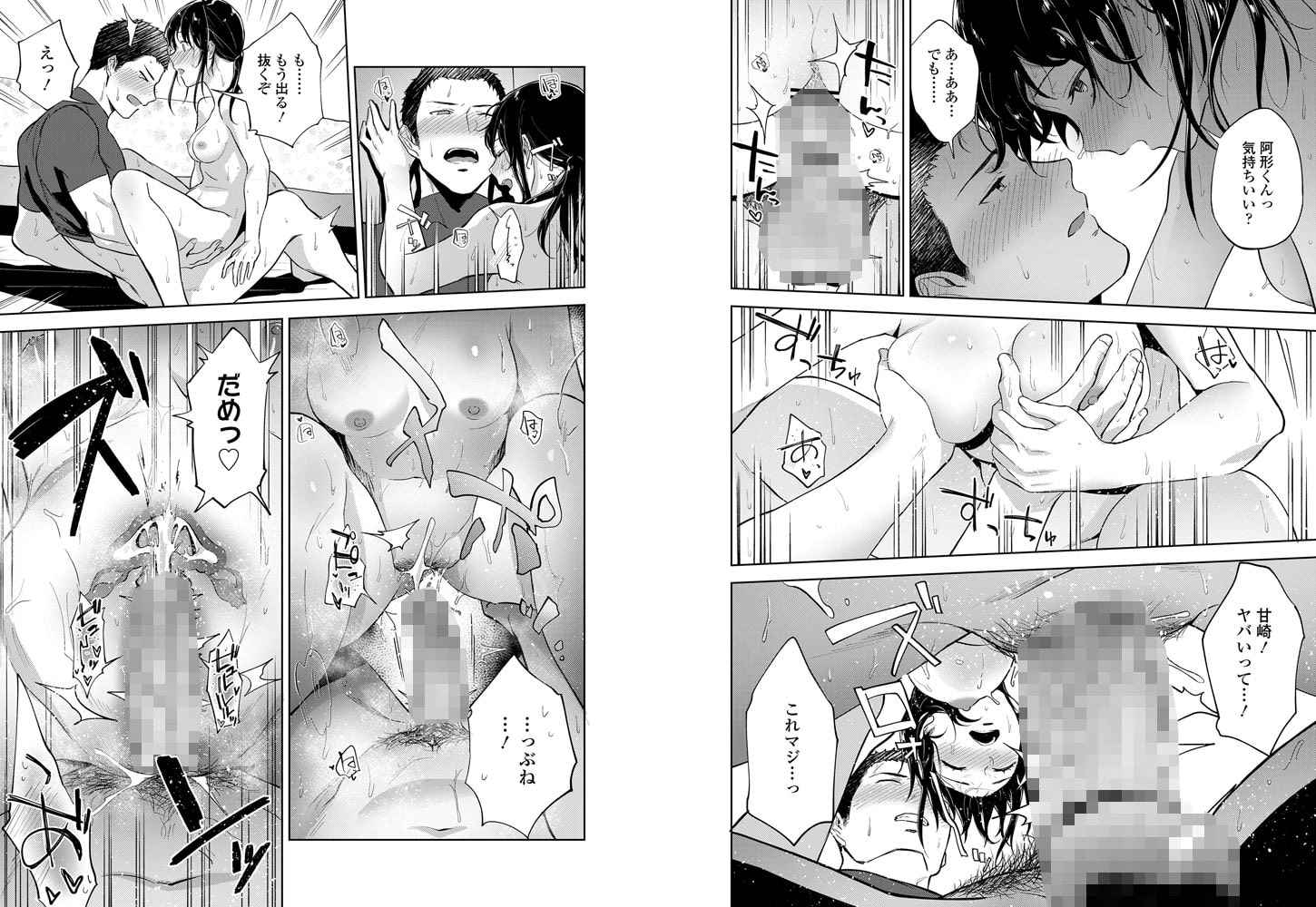 ツナマヨネーズ