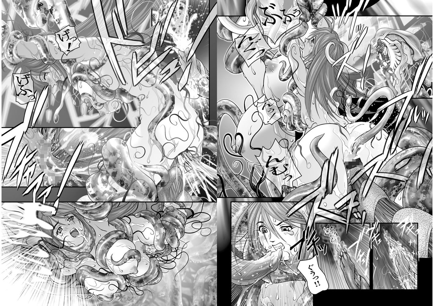流動体装甲AN-GELs Chapter4 画像1
