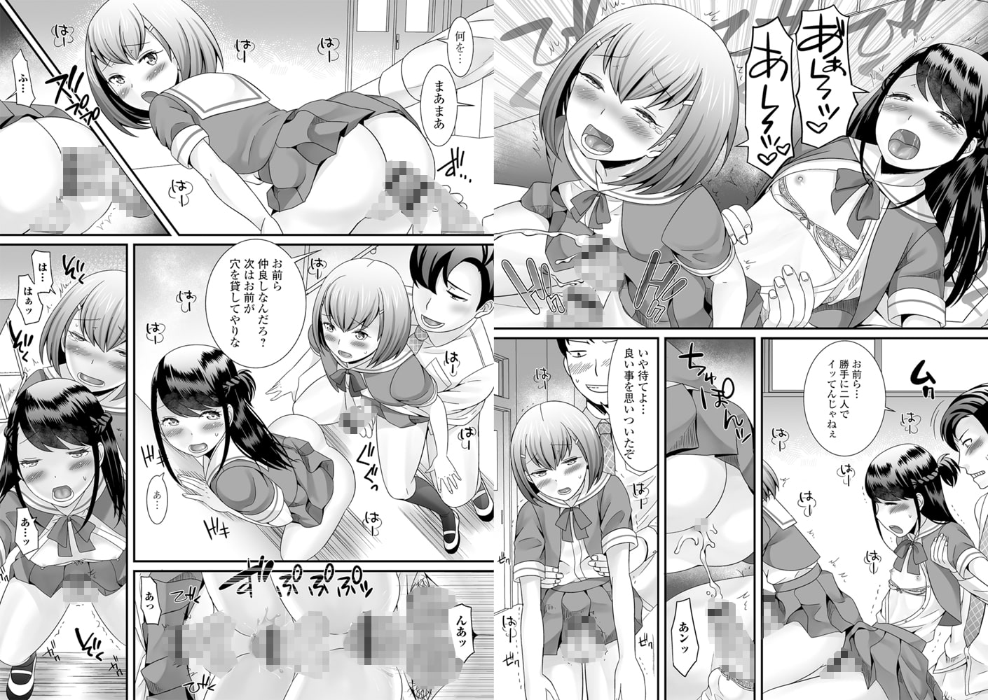 好きなことで生きていこう