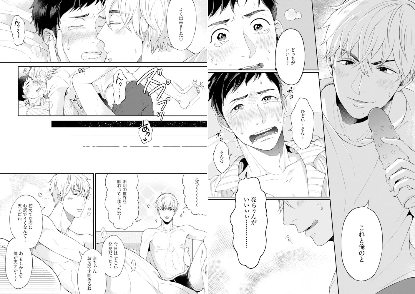[ゆうぎ]逃げないで、隣人くん