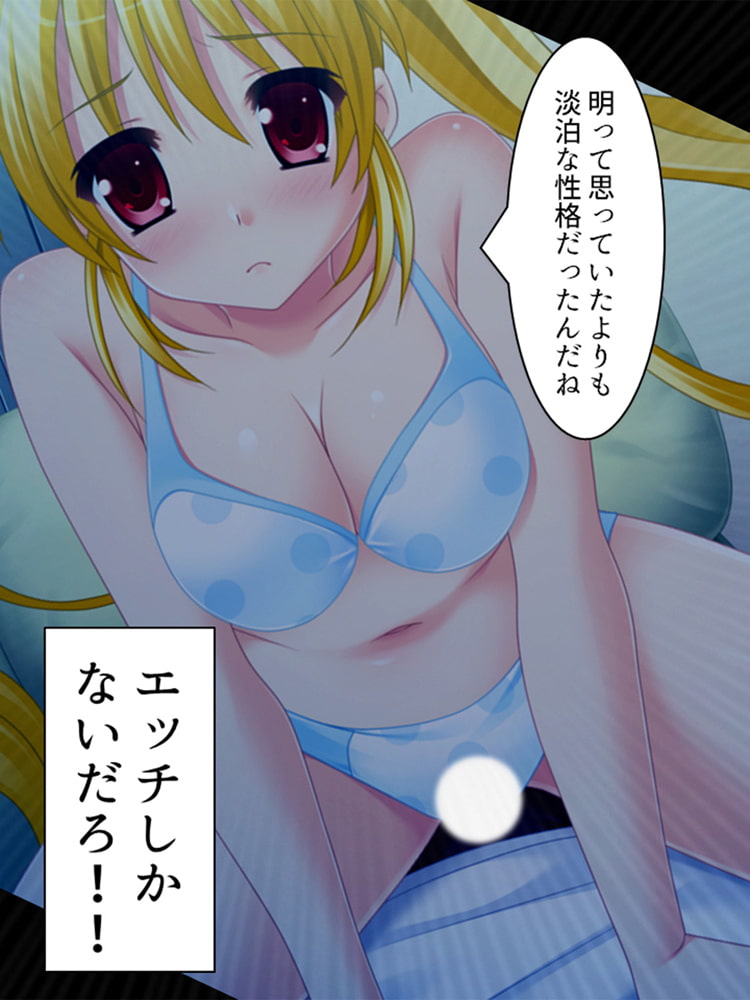 【新装版】彼女が出来たらモテ期が到来!? ~バレなきゃ…大丈夫!~ 第5巻 【新装版】彼女が出来たらモテ期が到来!? ~バレなきゃ…大丈夫!~ 第5巻