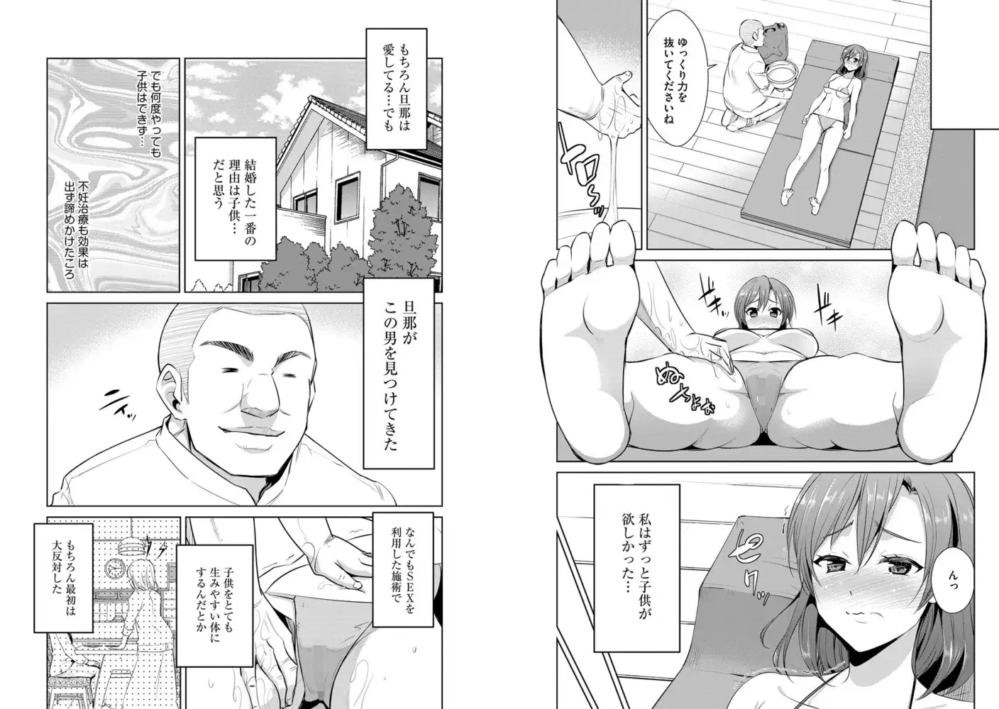 sub-image_4