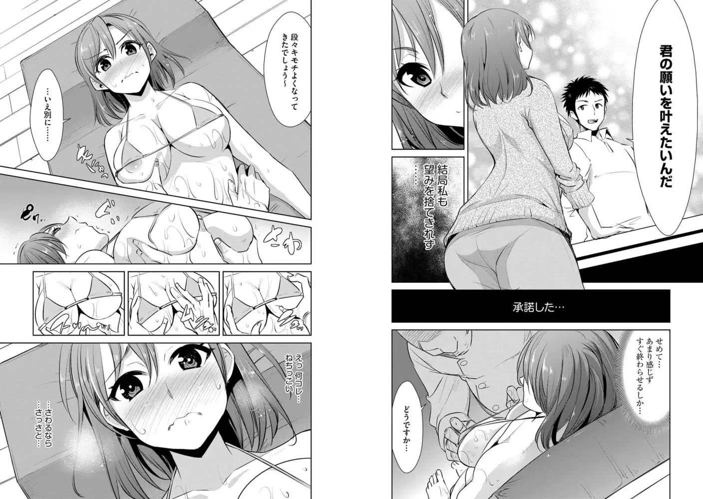sub-image_5