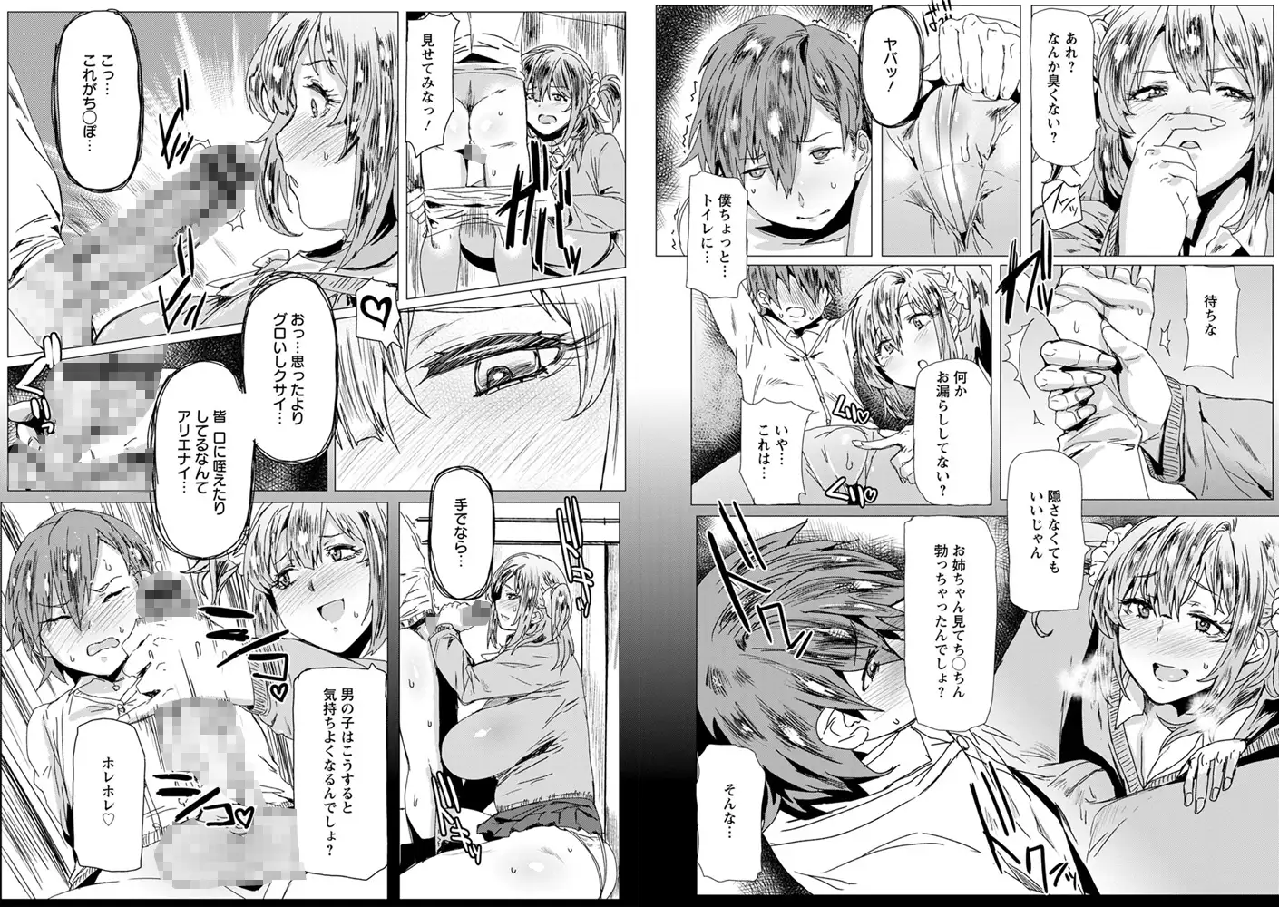 sub-image_4