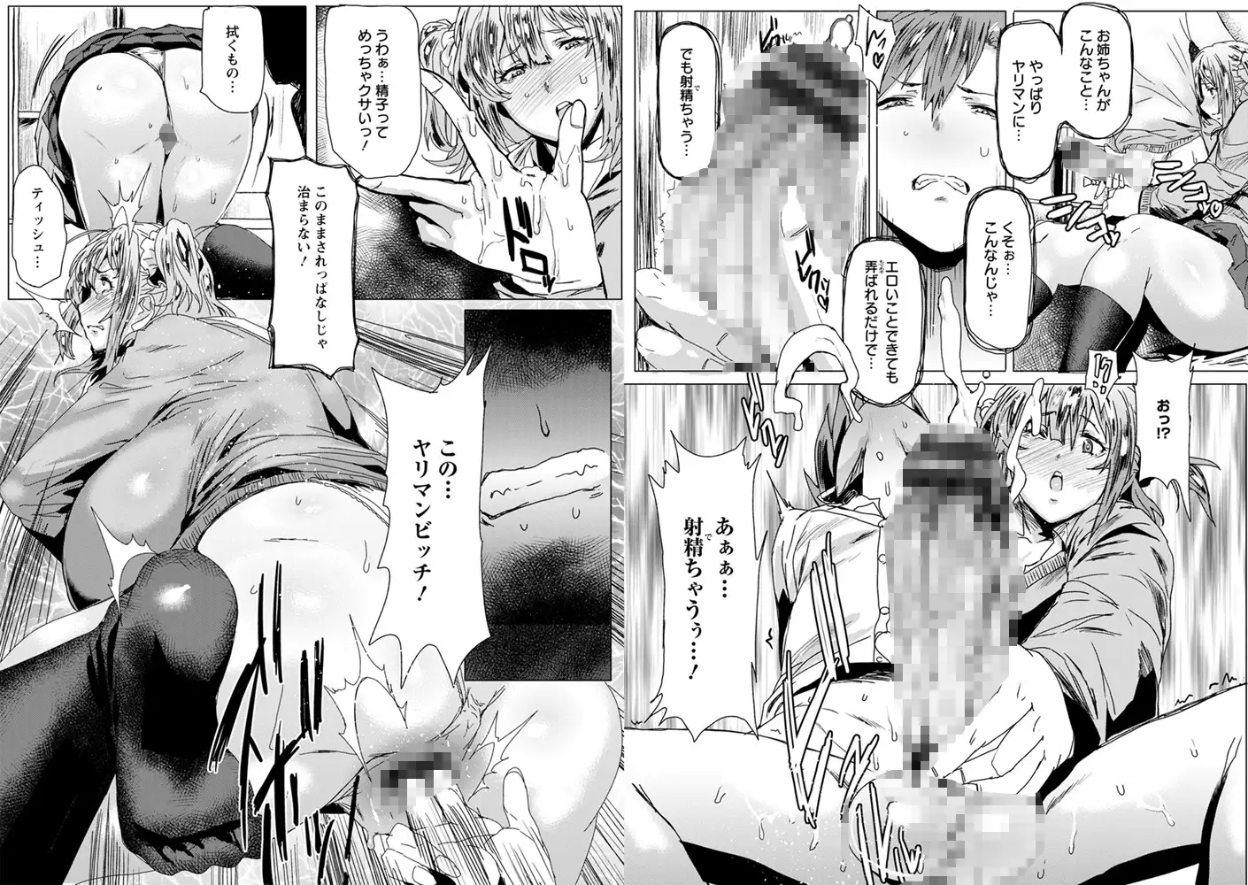 sub-image_5