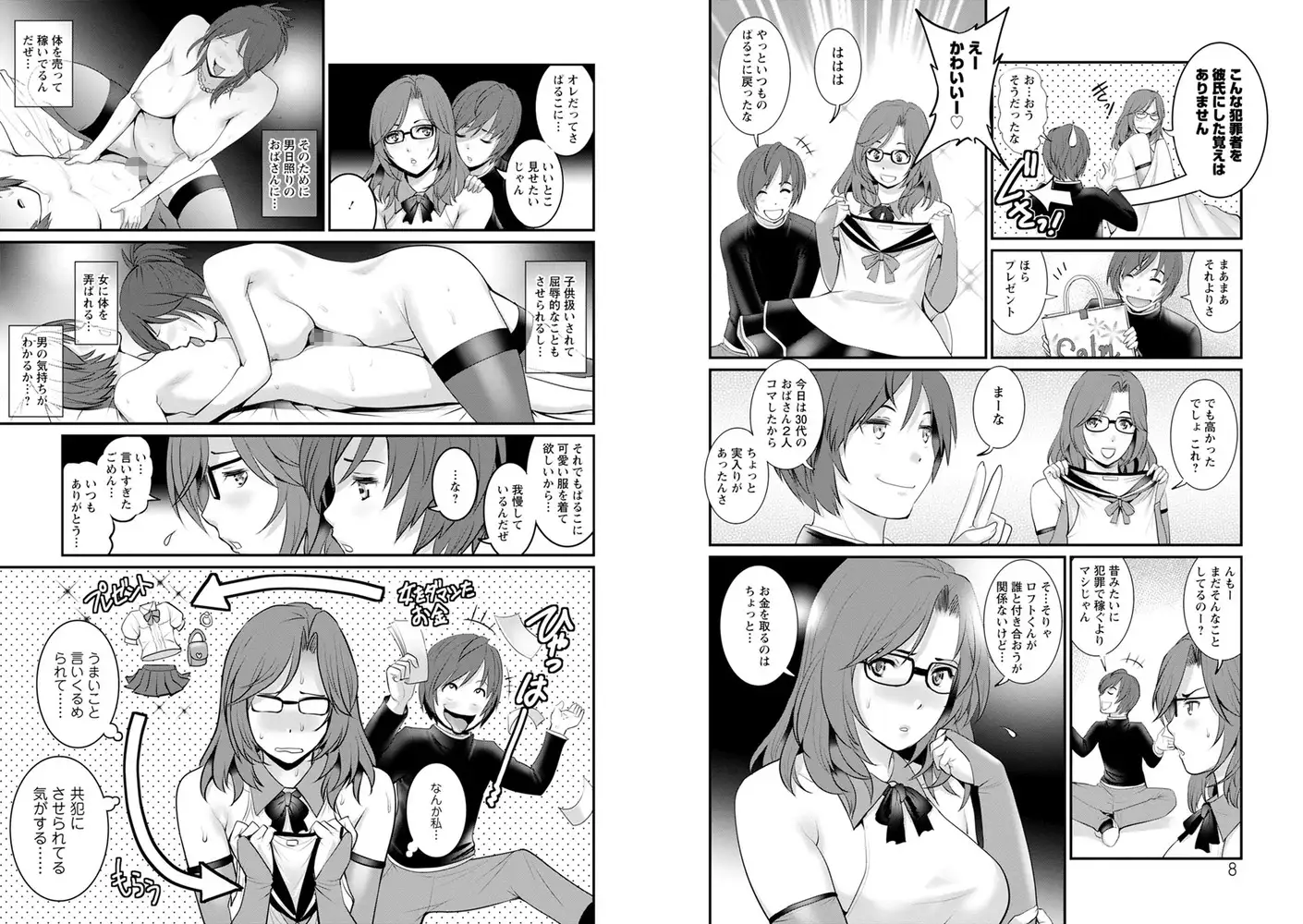 sub-image_3