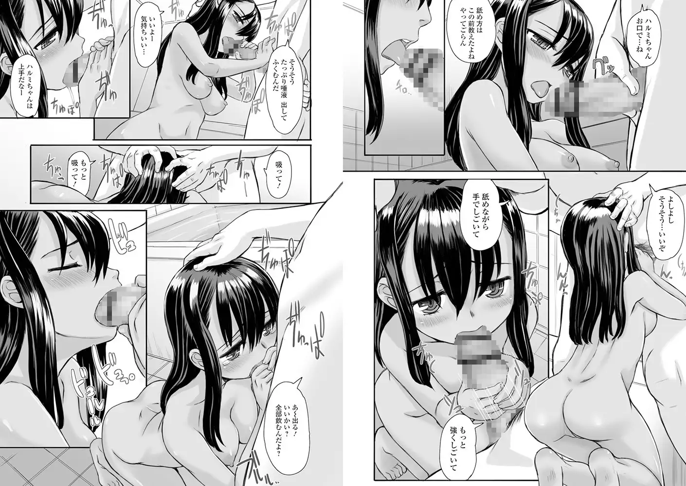 sub-image_0