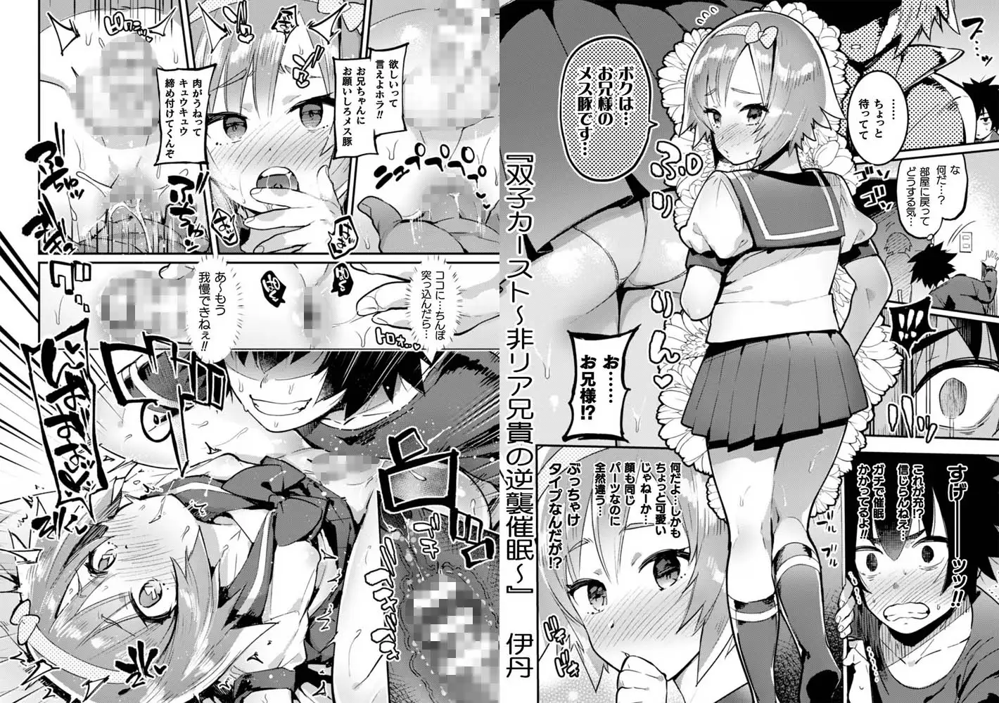 sub-image_1