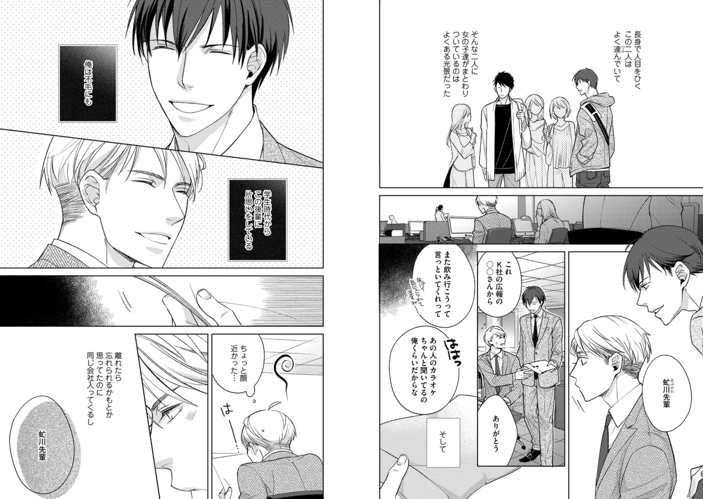 [風緒]暗がりでくちづけを