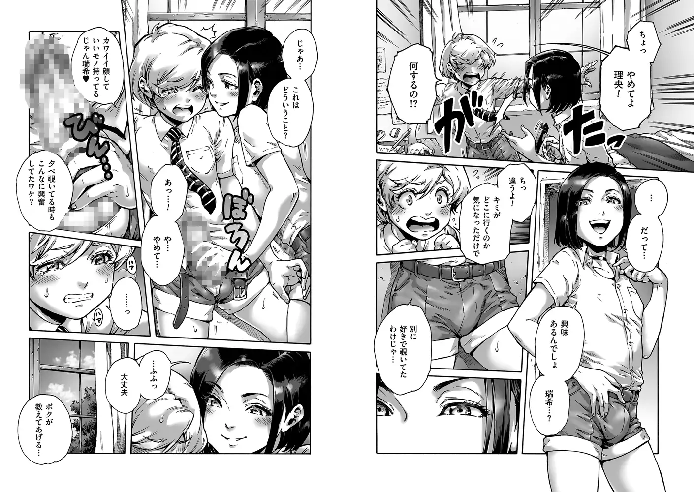 sub-image_3