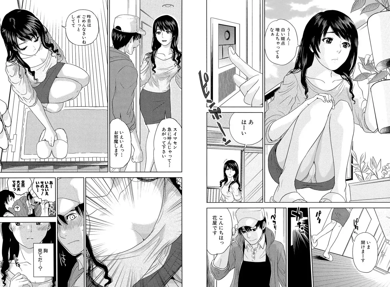 sub-image_3