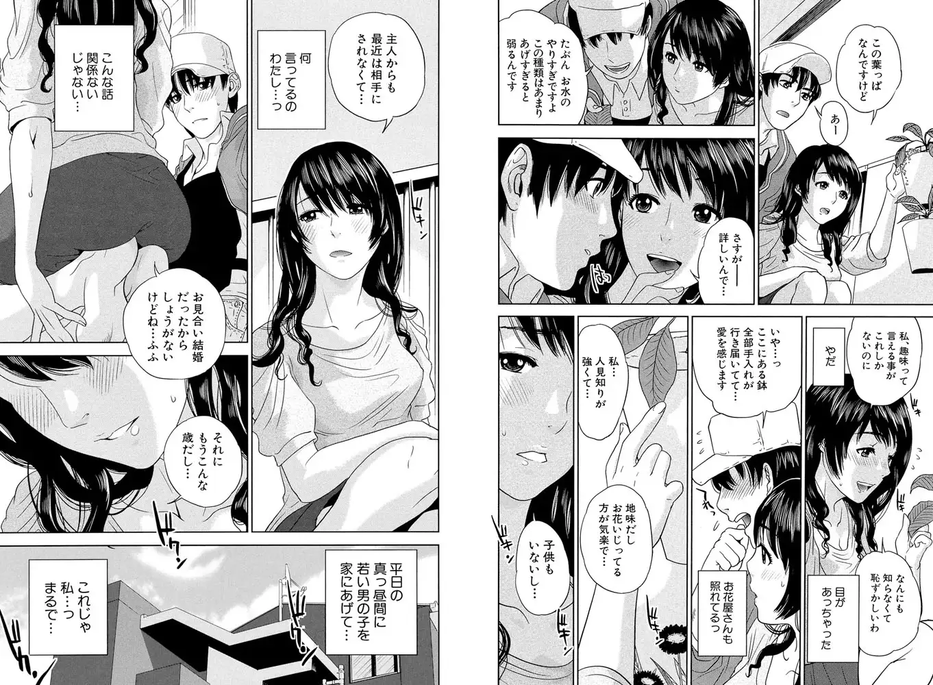 sub-image_4