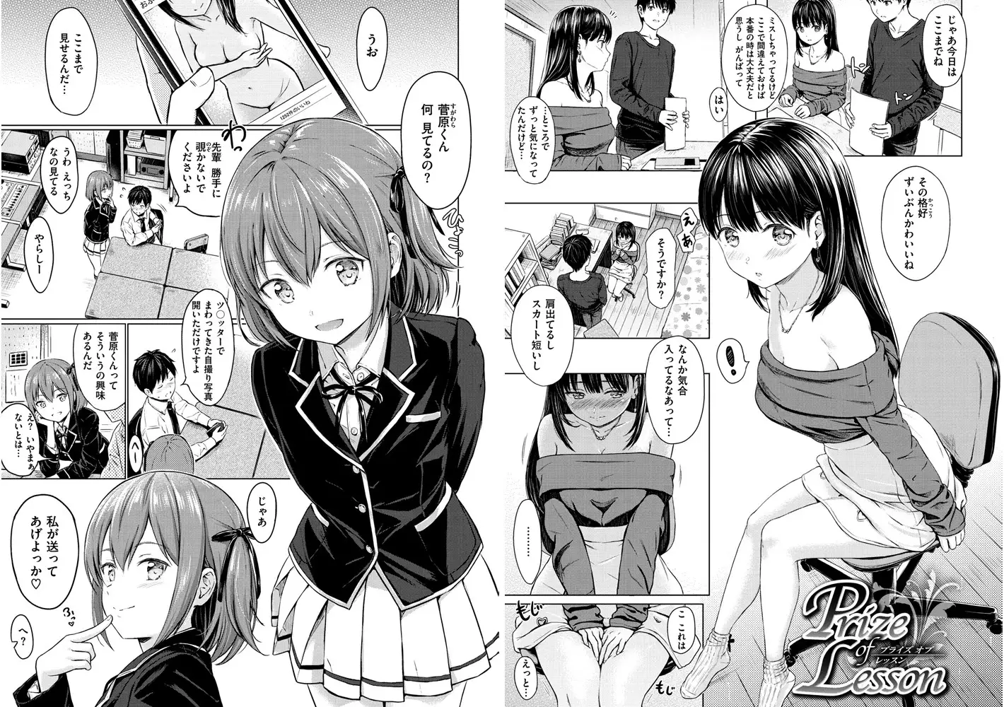 sub-image_2