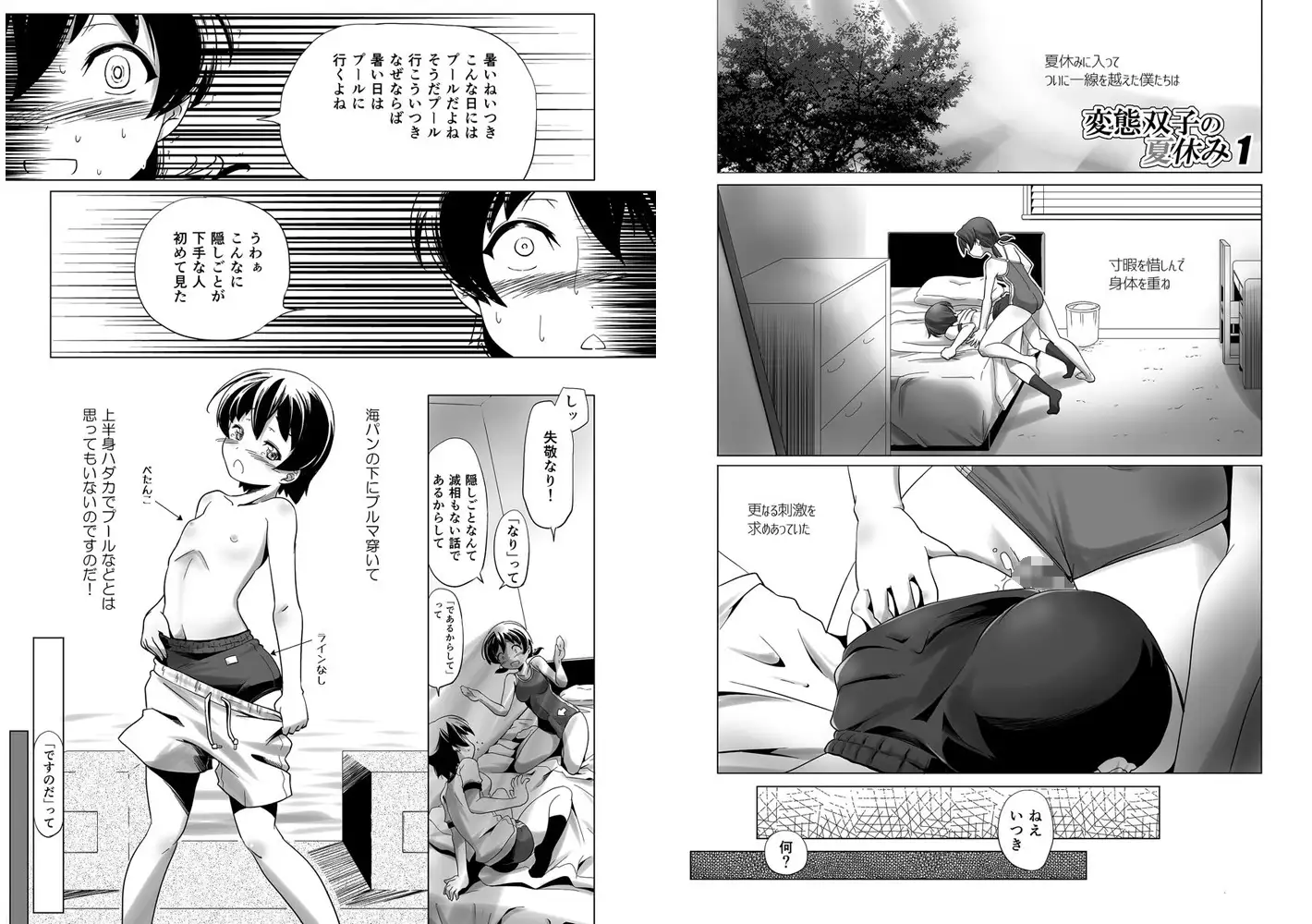 sub-image_2