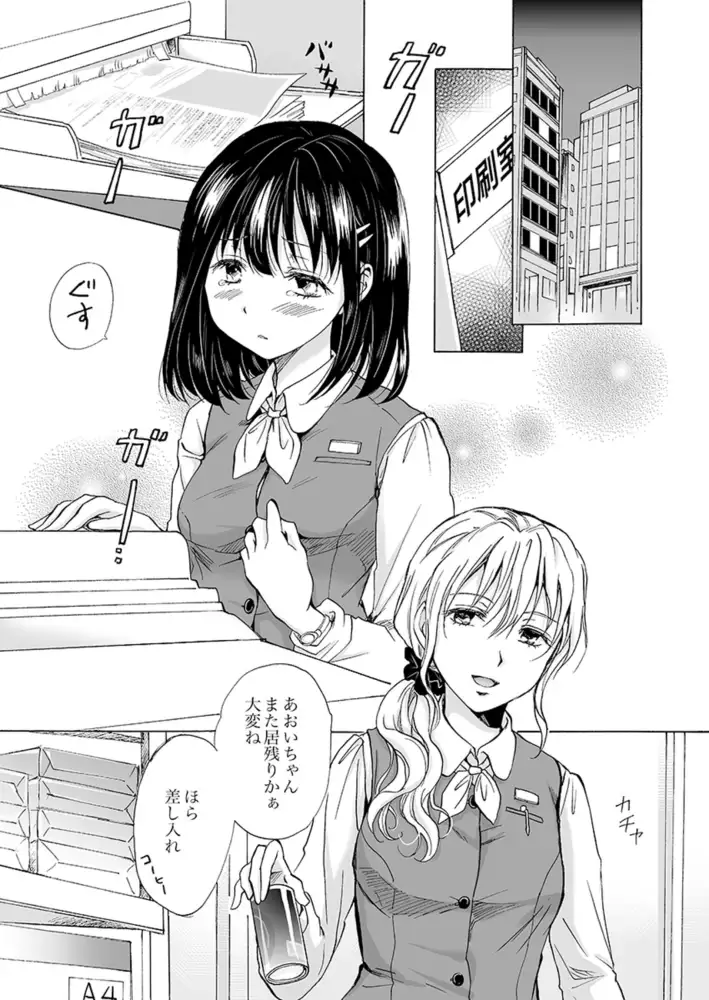 sub-image_2
