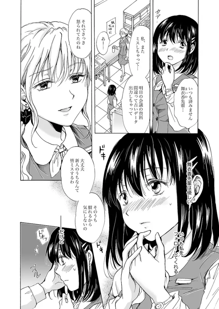 sub-image_3
