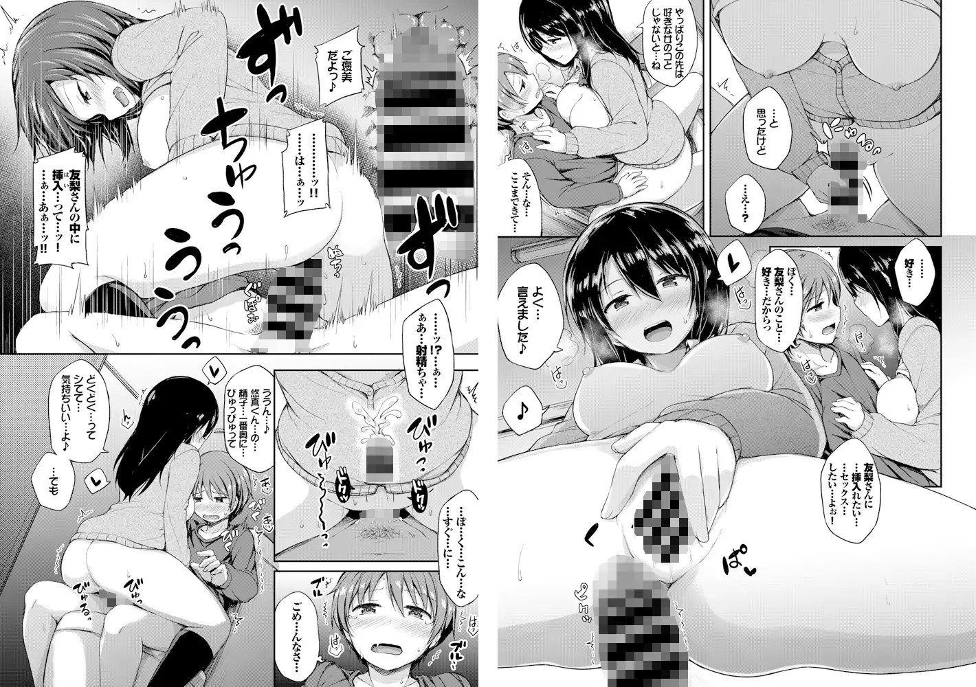 sub-image_0