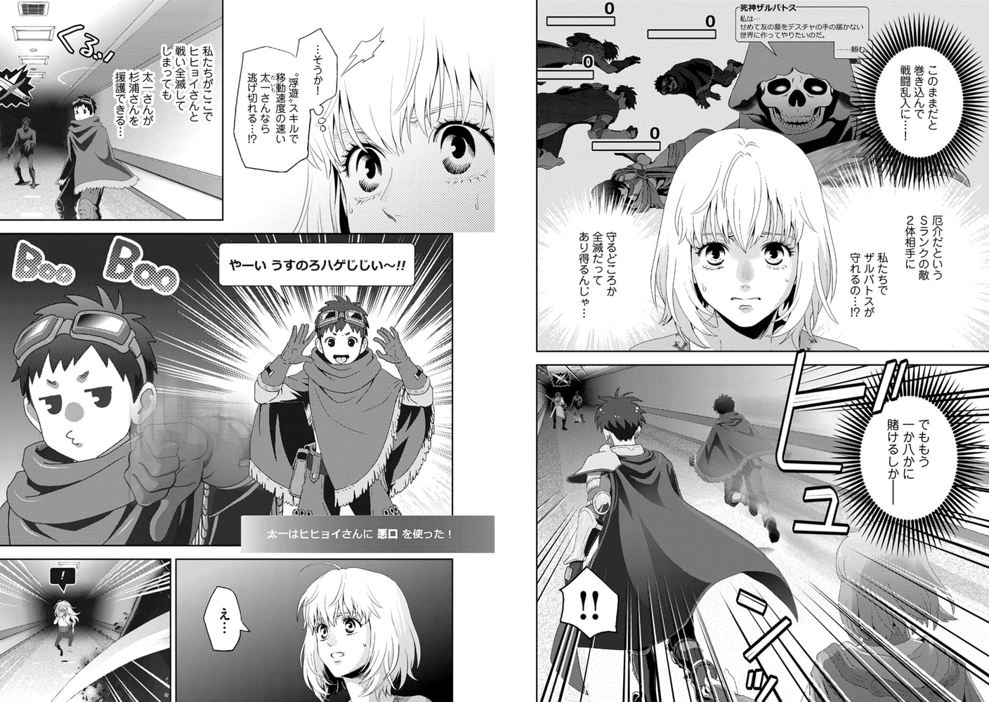 オンライン The Comic 10 エブリスタ Dlsite Comipo