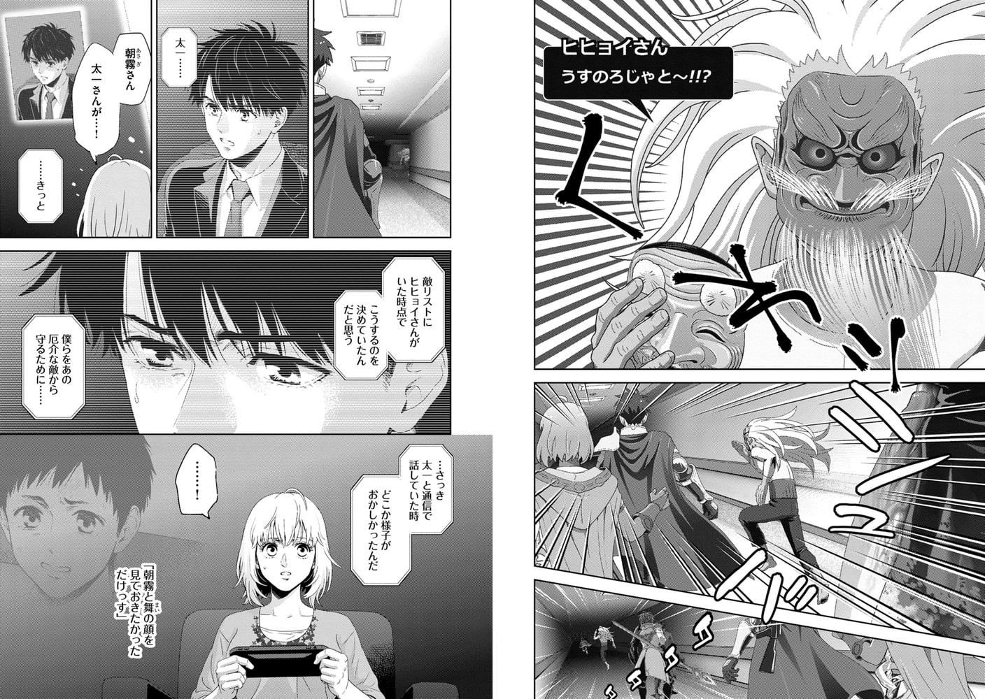 オンライン The Comic 10 エブリスタ Dlsite Comipo