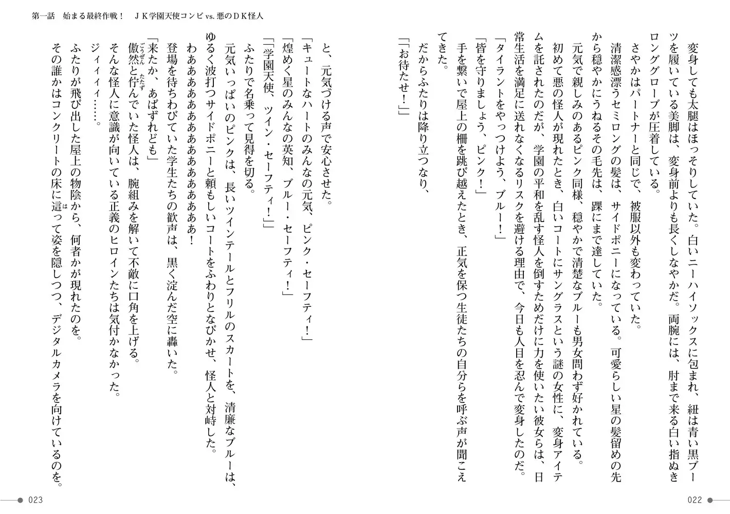 sub-image_0