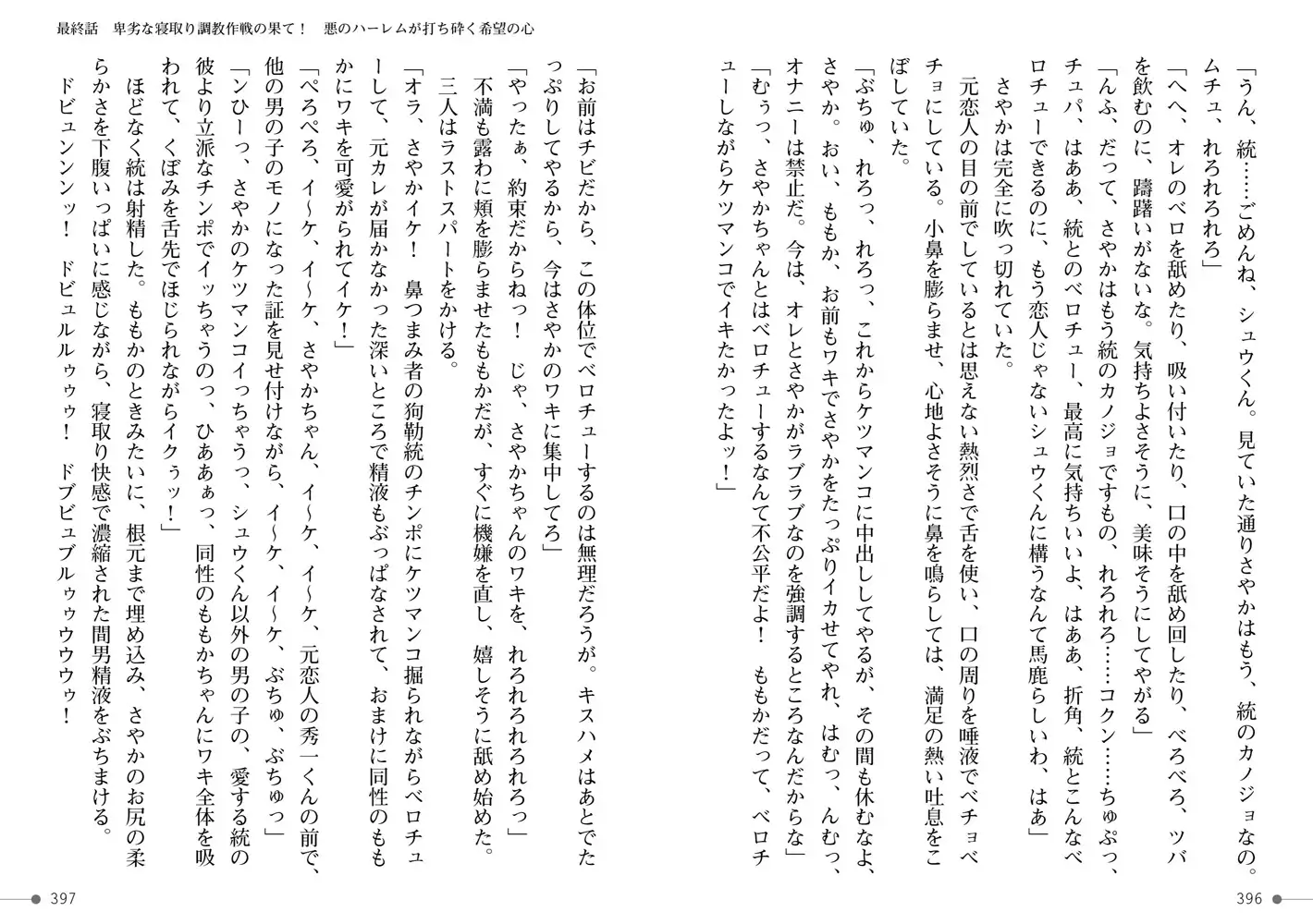 sub-image_2