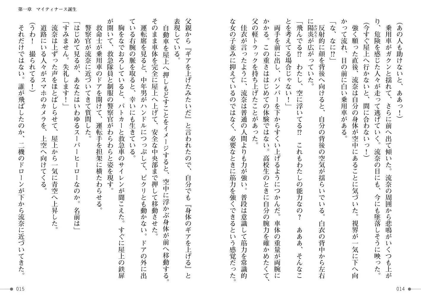 sub-image_0