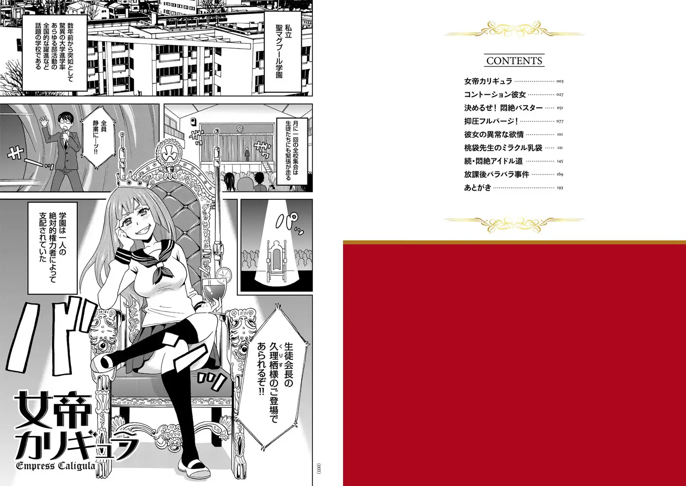 sub-image_0