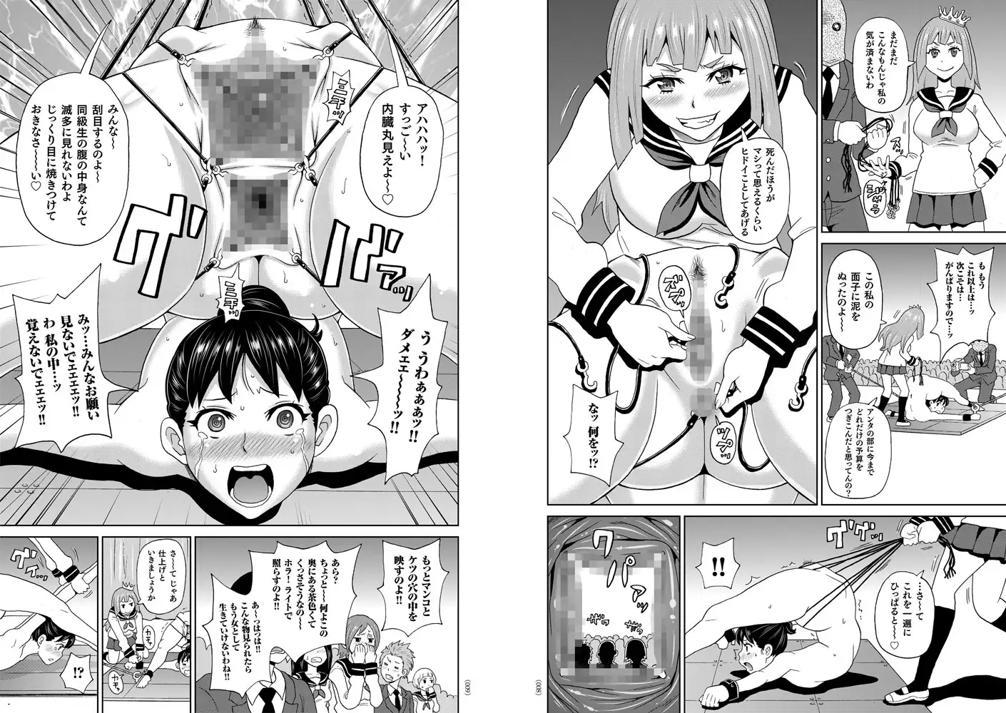 sub-image_3