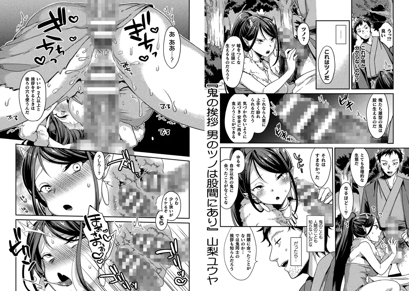 sub-image_1