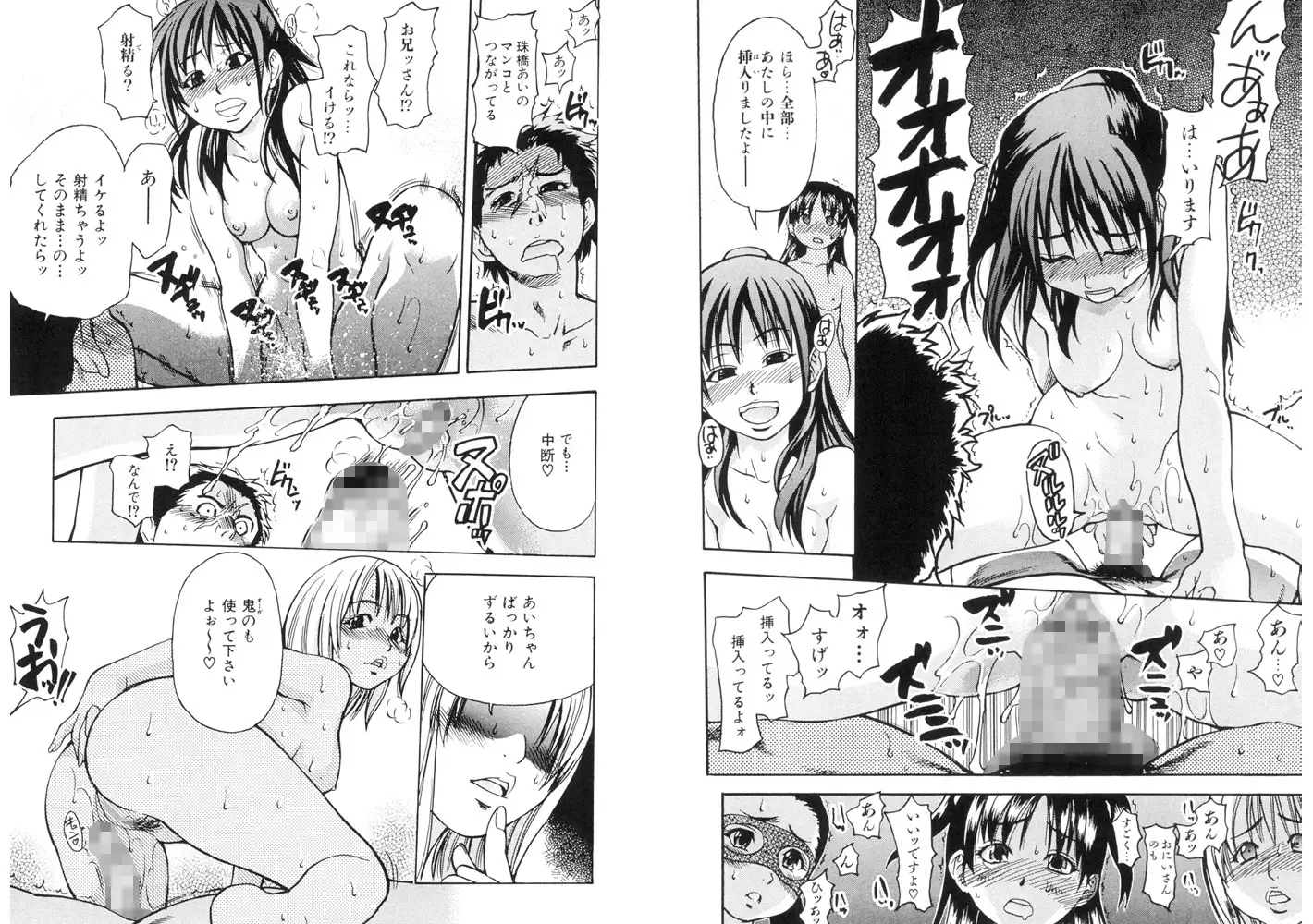 sub-image_1
