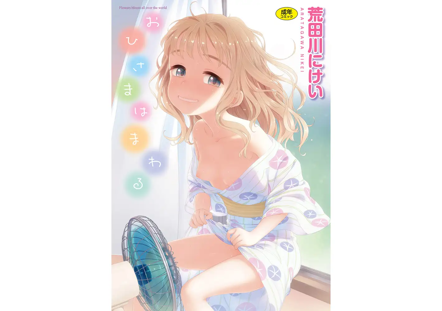 sub-image_0