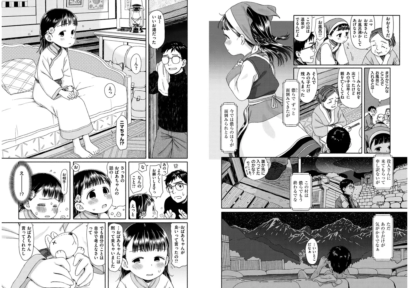 sub-image_3